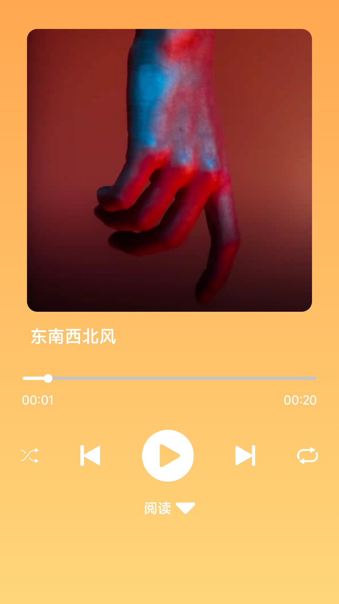 
乐曲大挑战