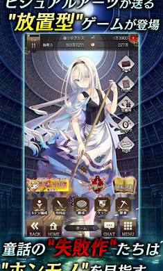 虚伪的爱丽丝 中文版(图2)