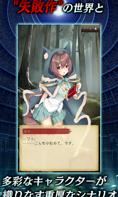 虚伪的爱丽丝 中文版(图1)