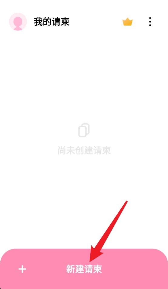 邀请函制作(图3)