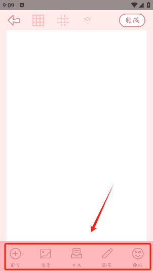 免费手帐软件不登录版下载