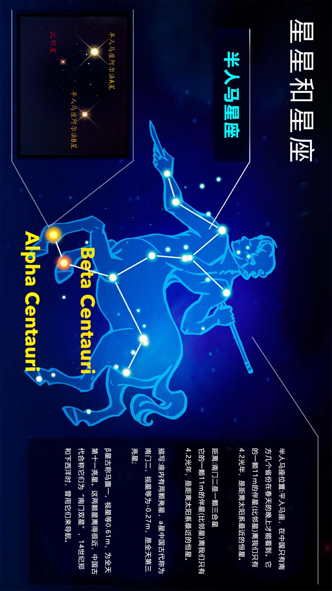 
宝宝星球宇宙模拟器