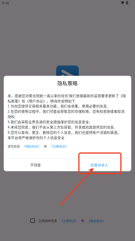 聚合(图2)