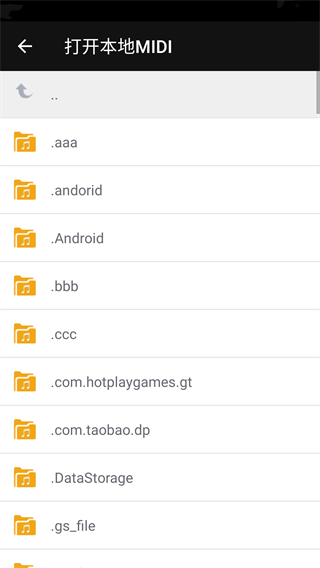 完美钢琴模拟器(图4)