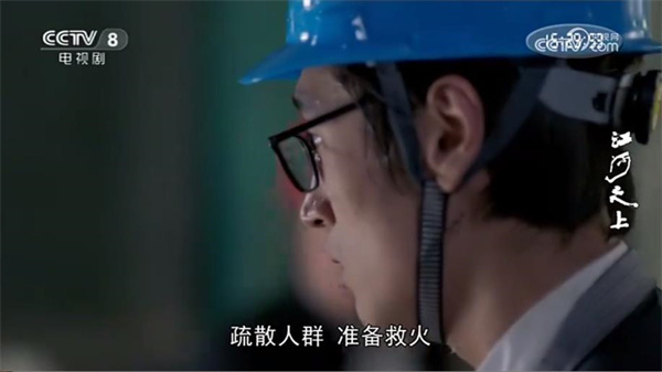 webview电视 tv电视版(图6)