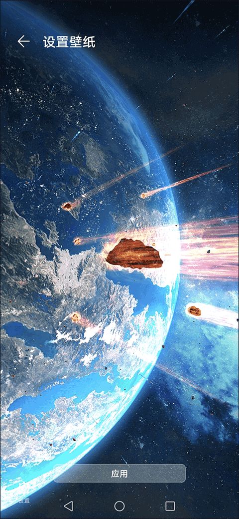 行星模拟器 安卓中文版(图3)