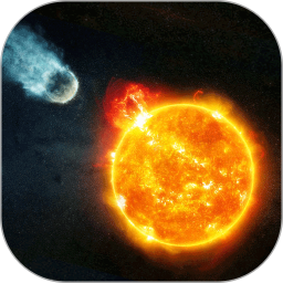 行星模拟器 安卓中文版