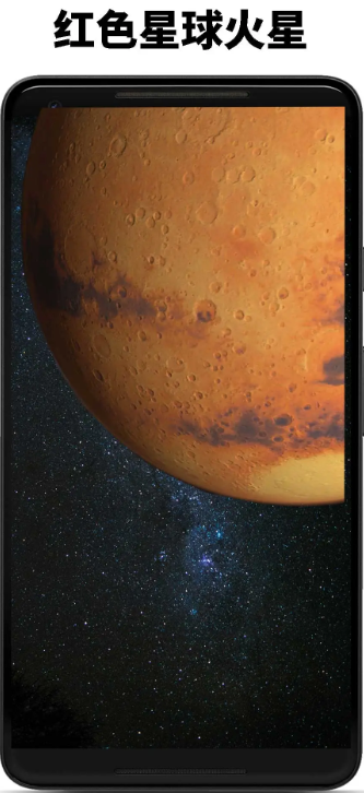 
行星模拟器 安卓中文版