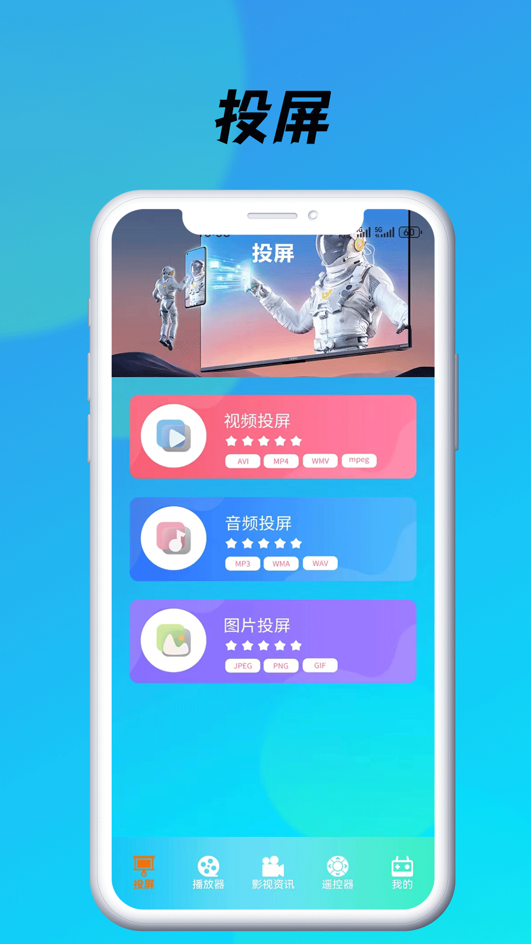 蓝莓视频 官方版(图2)