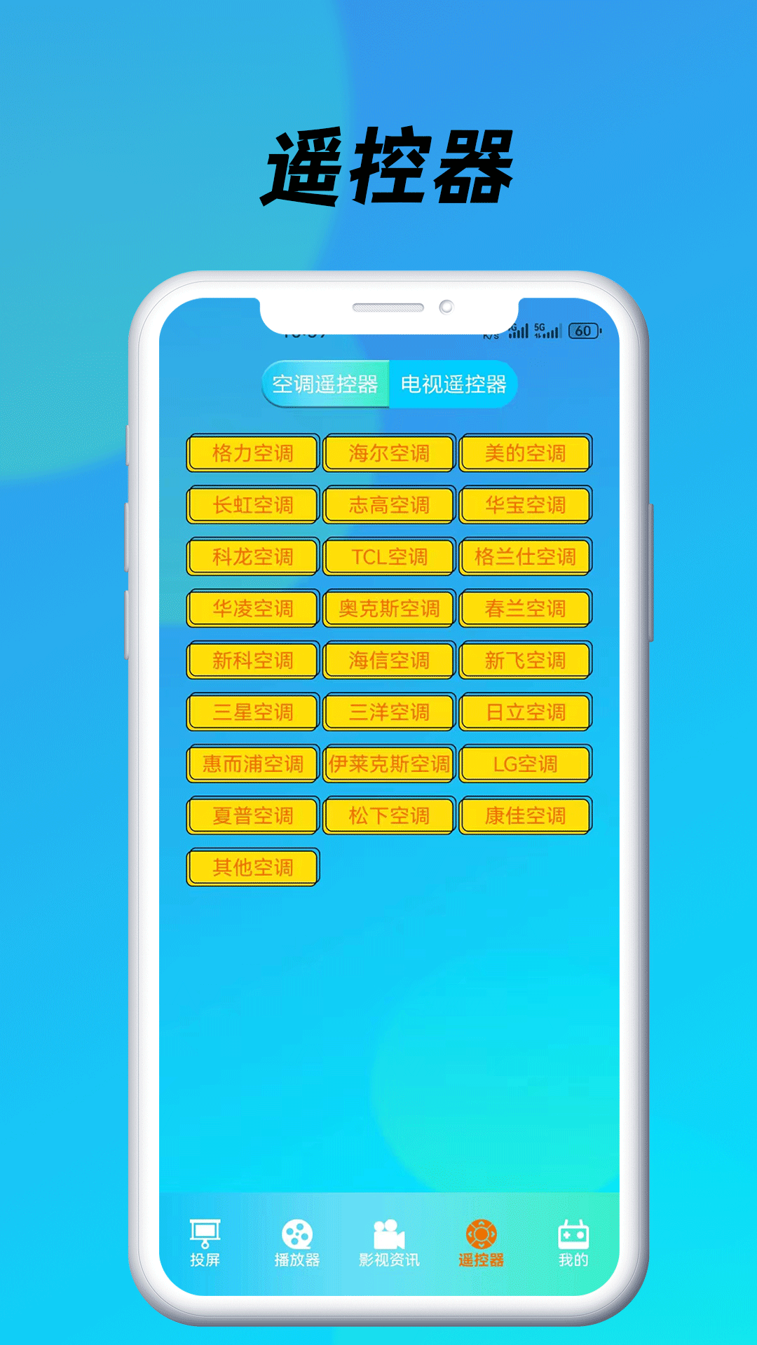 蓝莓视频 官方版(图1)