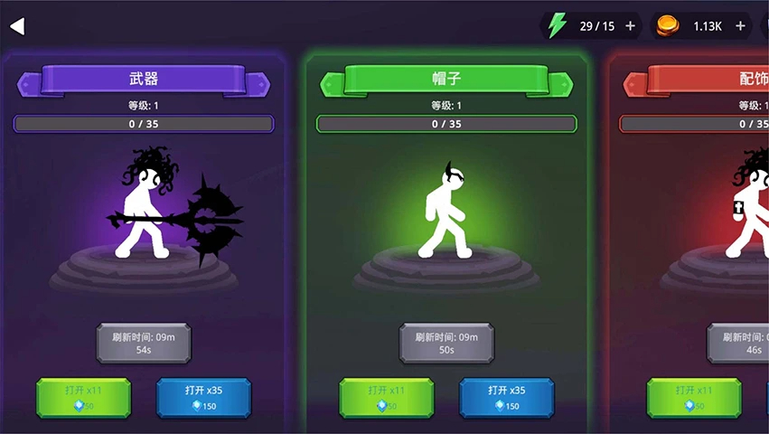 火柴人热血格斗