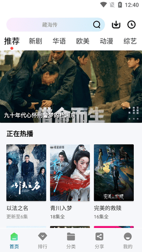 
白云影视app 下载官网入口