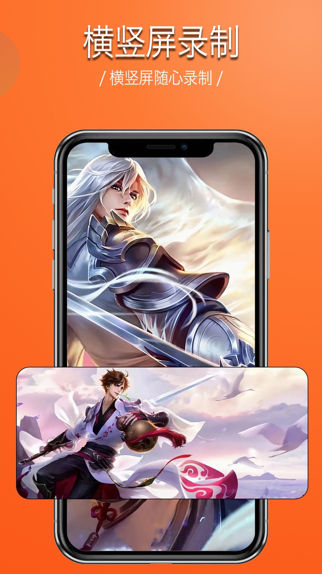 
录屏幕录制视频