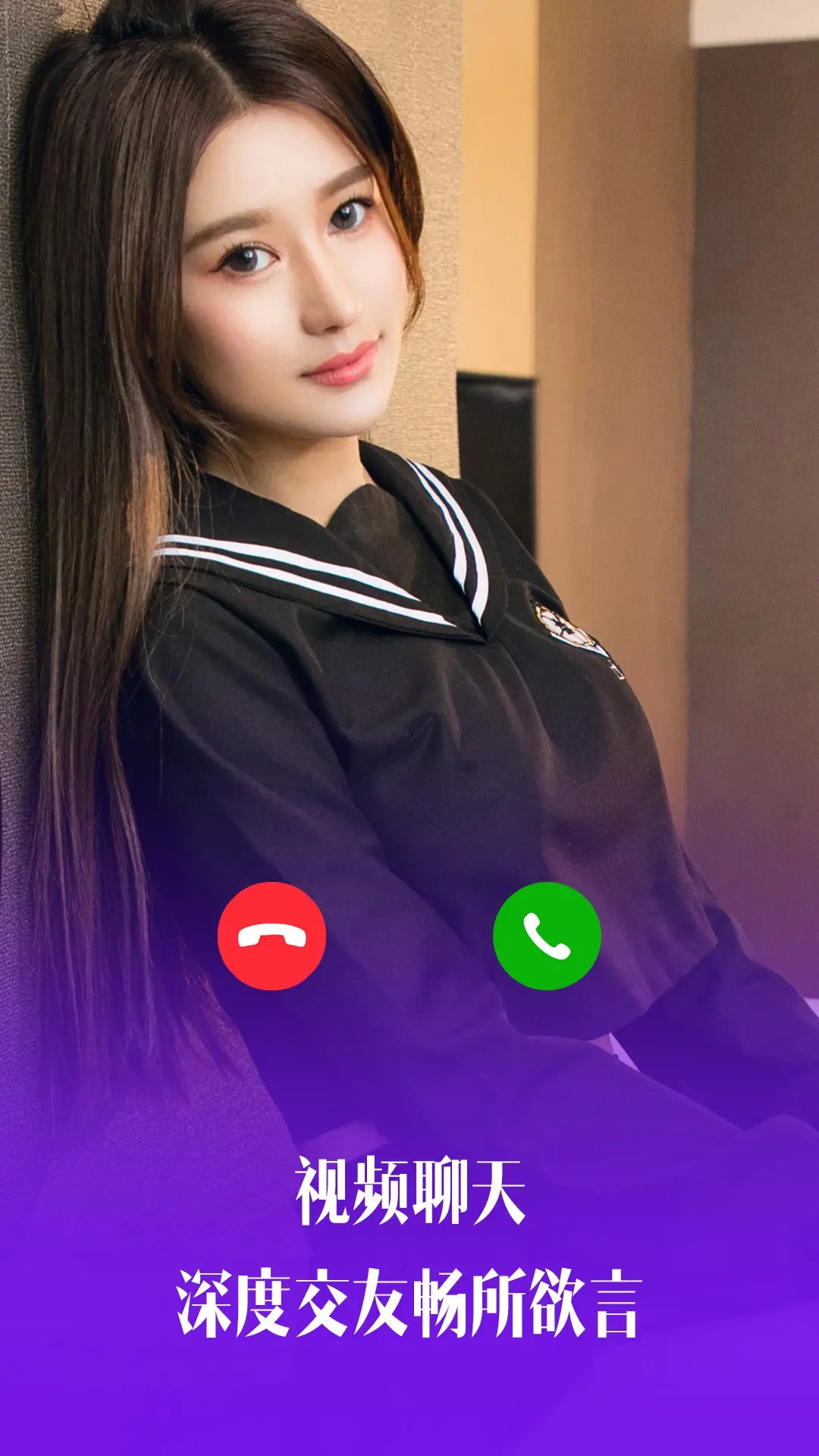 比邻视频交友(图3)