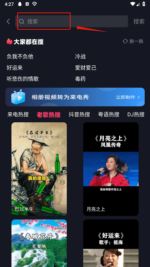 来电视频铃声(图7)