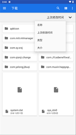 pc模拟器 网页版(图3)