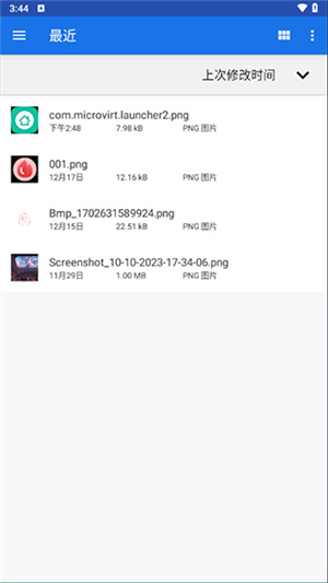 pc模拟器 网页版(图1)