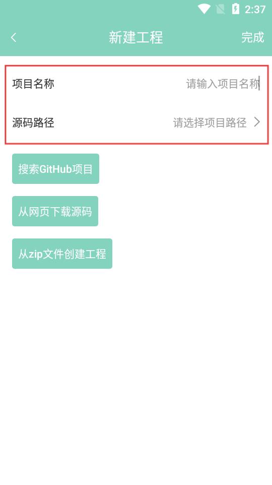 代码阅读器(图3)