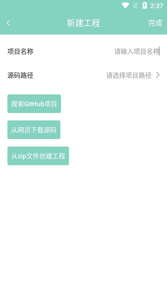 代码阅读器(图5)