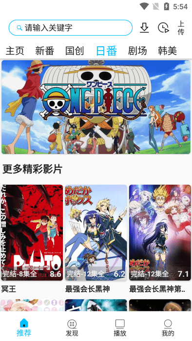 z动漫 5.0.0官方正版