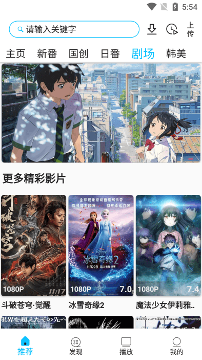 z动漫 5.0.0官方正版