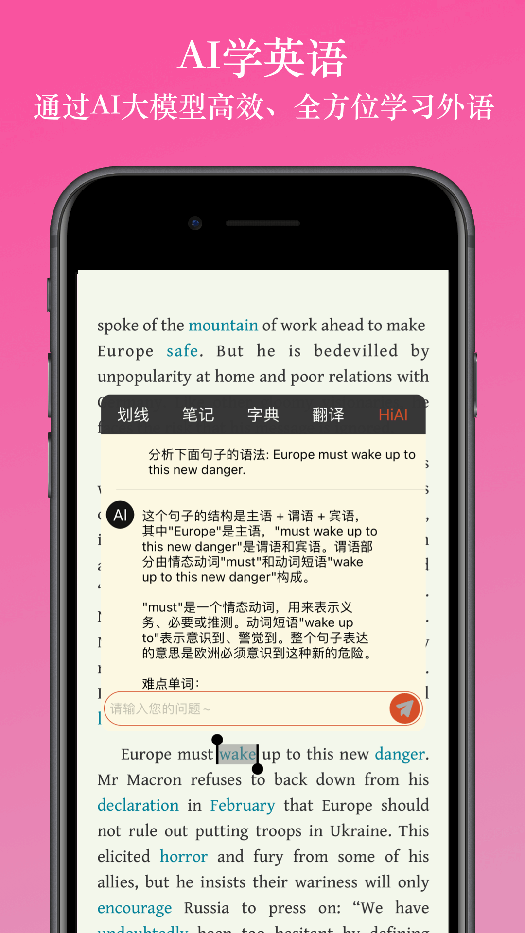英阅阅读器 官网版(图3)