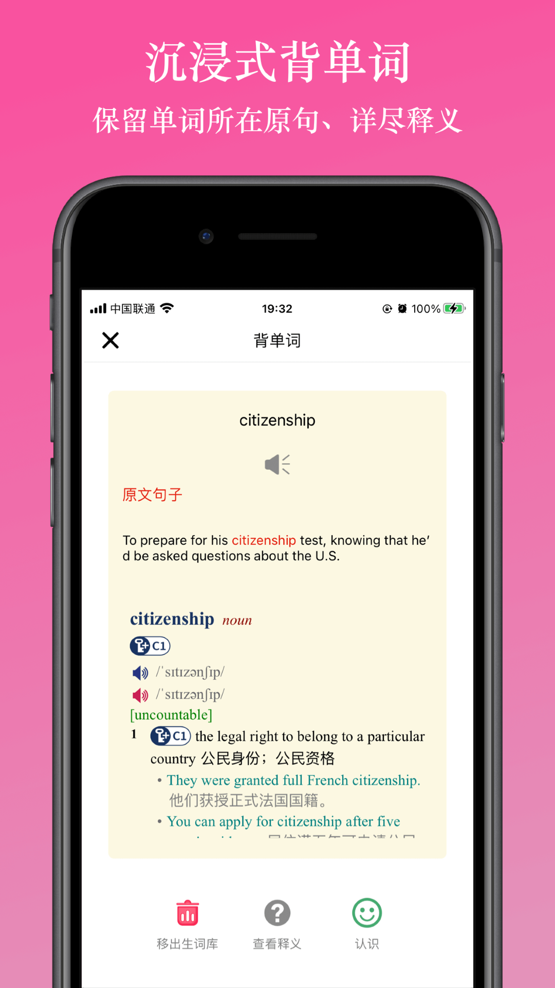 英阅阅读器 官网版(图1)