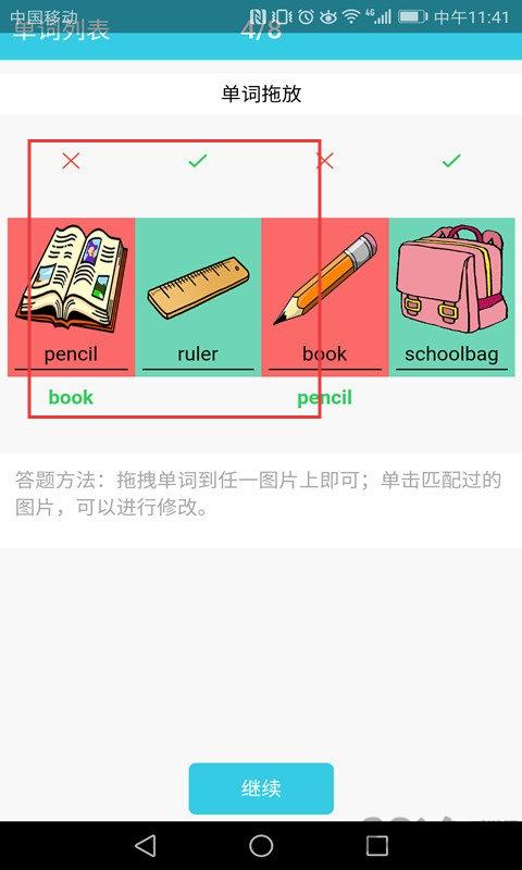 小小少儿英语单词和阅读(图3)