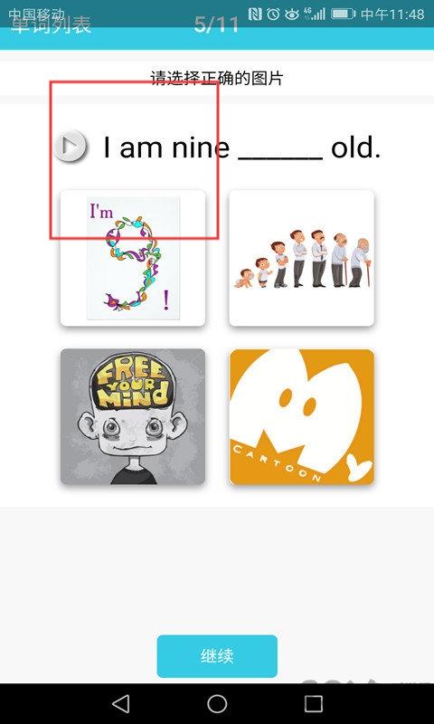 小小少儿英语单词和阅读(图2)