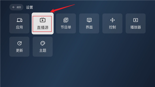 电视家 修复版(官方正版)(图5)
