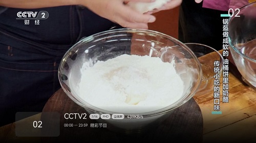 电视家 修复版(官方正版)(图2)