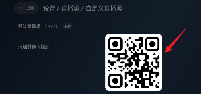 电视家 修复版(官方正版)(图8)