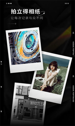 
dazz相机 安卓版官网下载