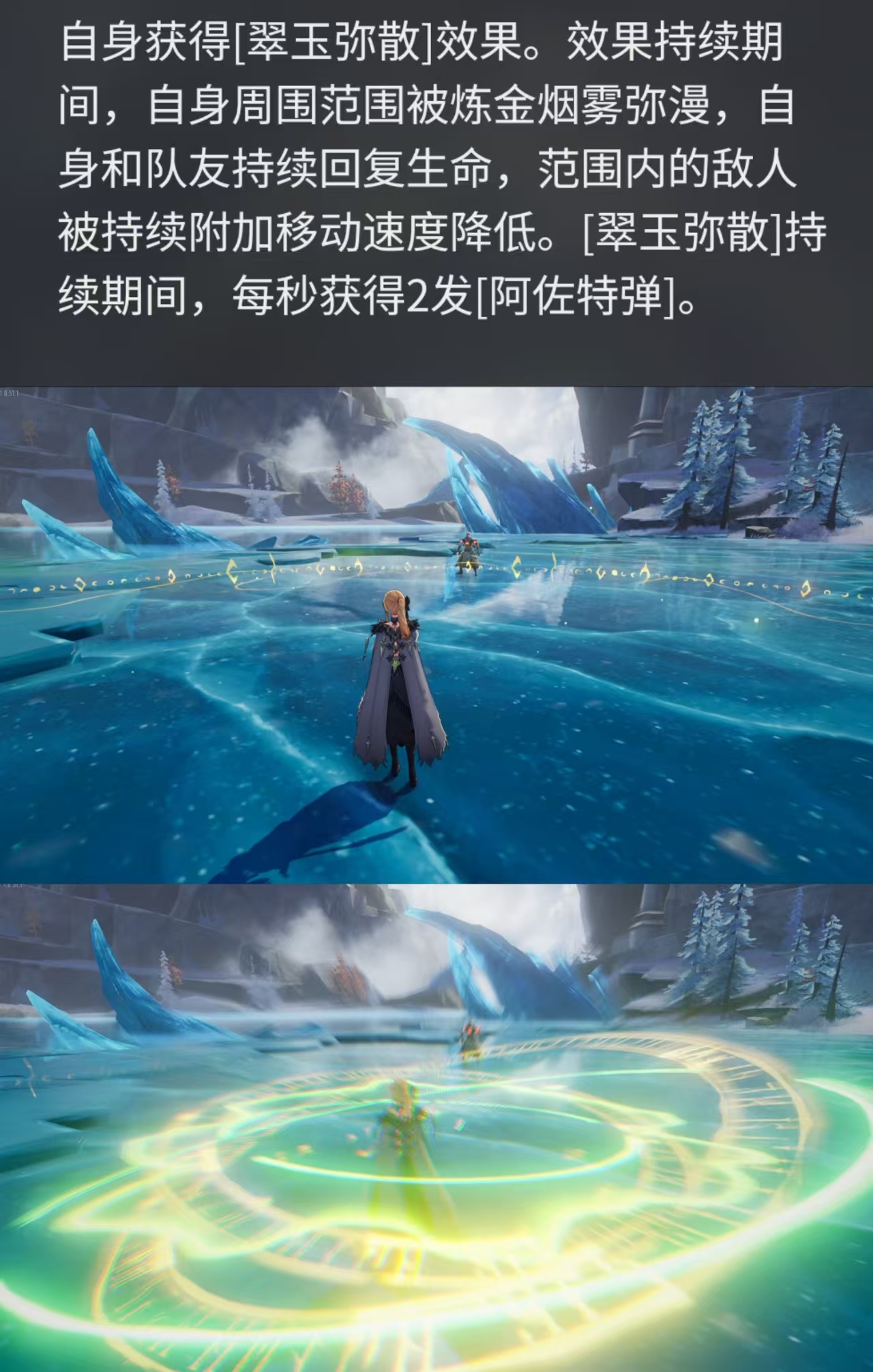 《二重螺旋》达芙涅角色技能强度一览