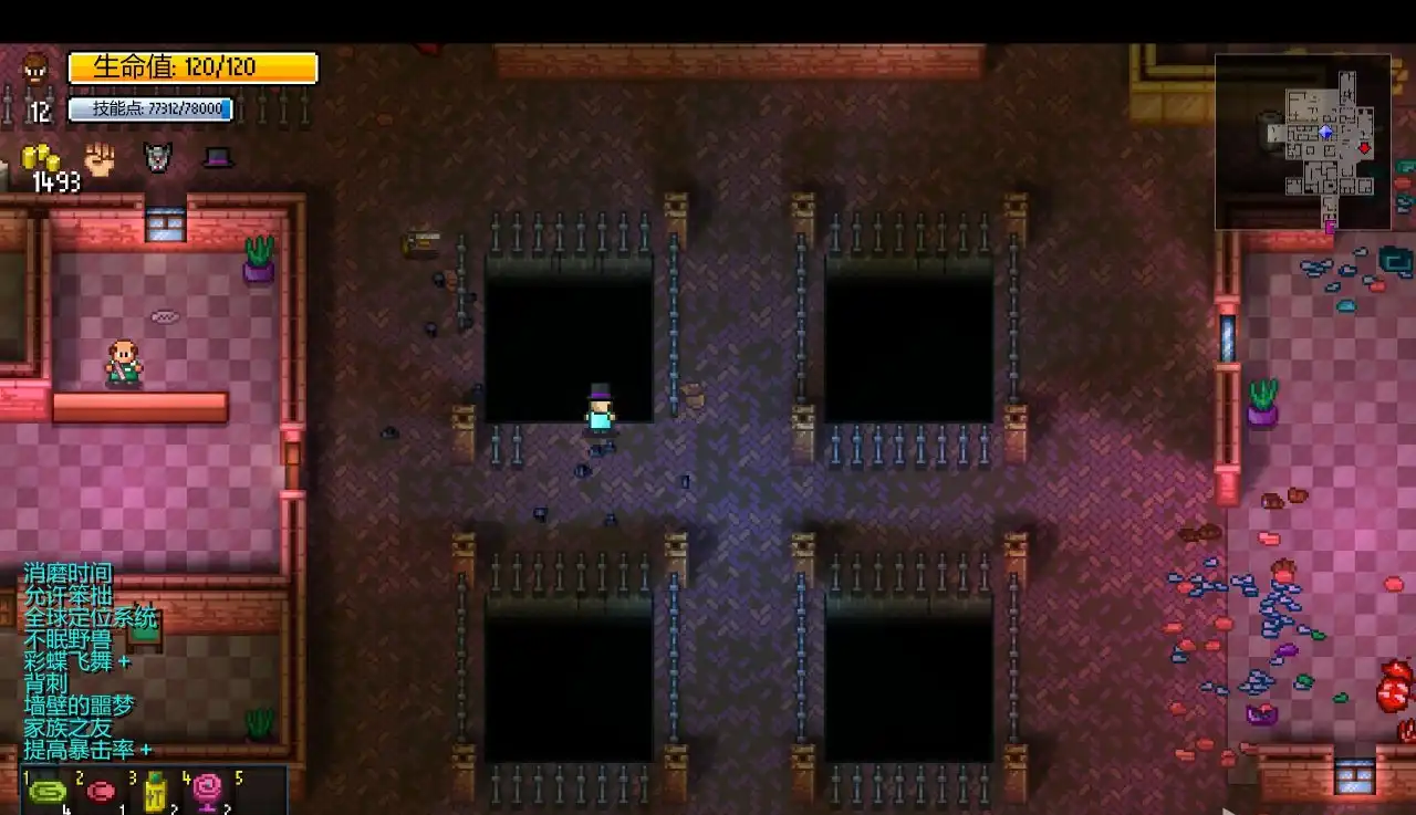 《迷城陆区》糟糕的结局成就完成方法