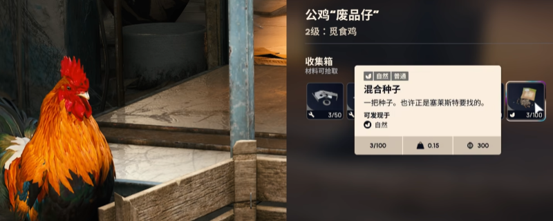 《ARC Raiders》新手快速撤离攻略分享