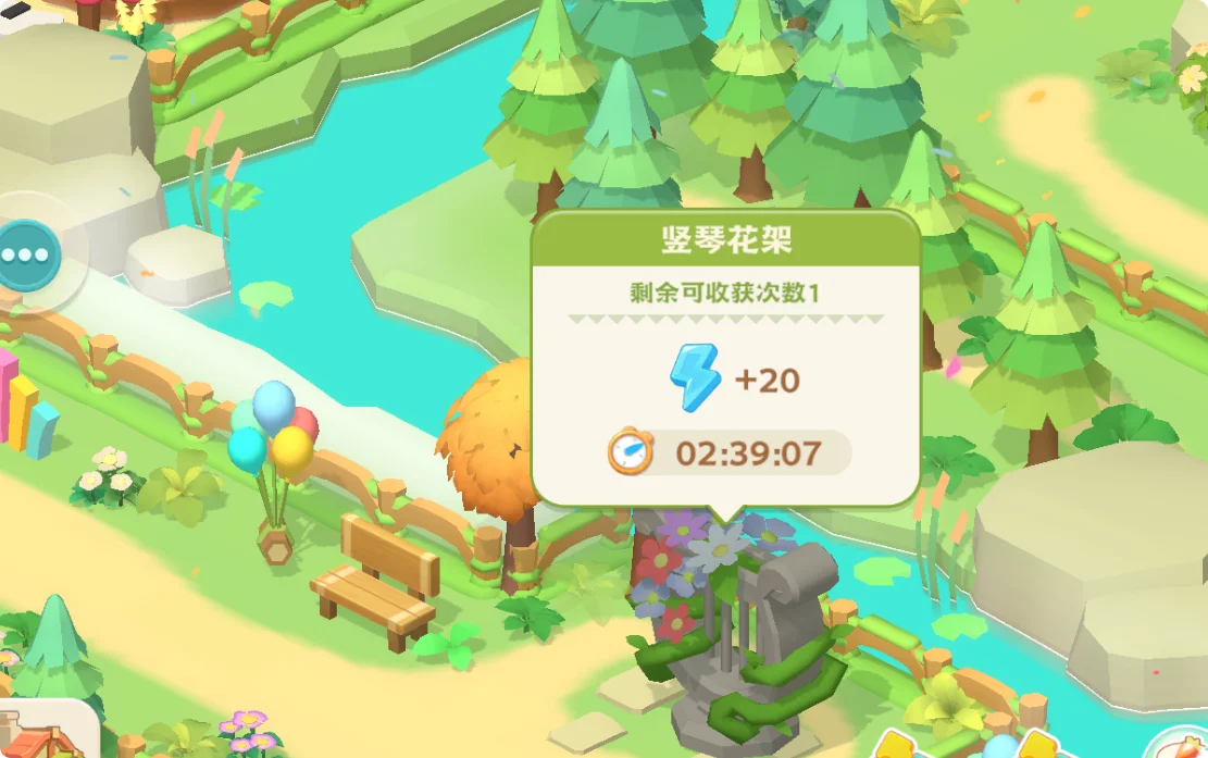 《珍珠海大冒险》森乐岛彩蛋汇总攻略