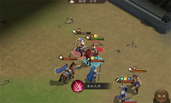 新三国志曹操传虓虎之勇关卡攻略