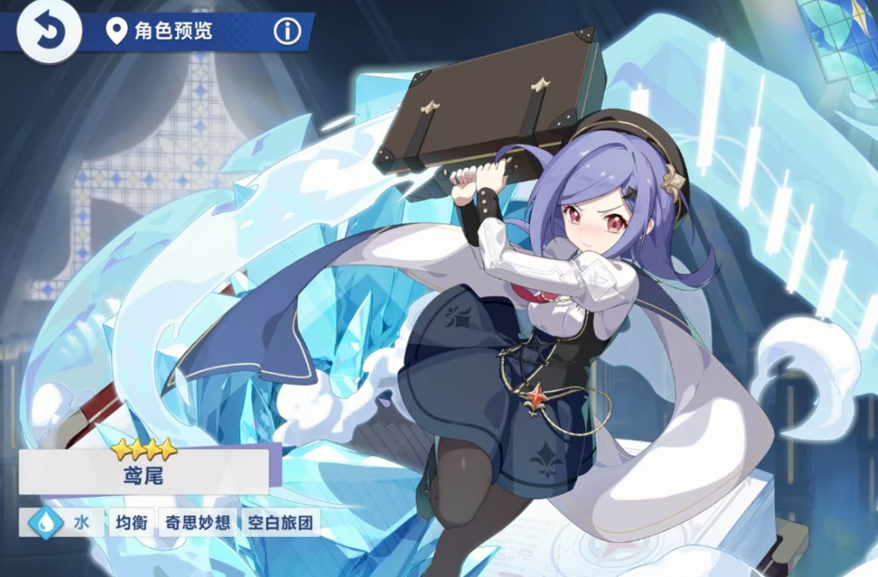 《星塔旅人》远攻角色一览(图5)