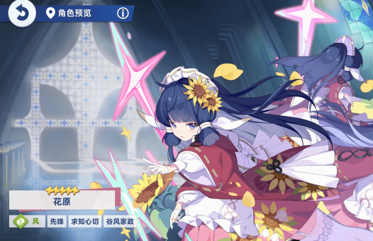 《星塔旅人》远攻角色一览(图3)