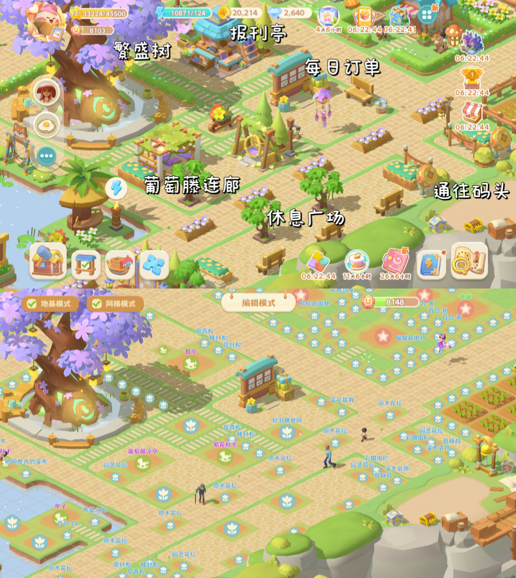 《珍珠海大冒险》营地布局分享