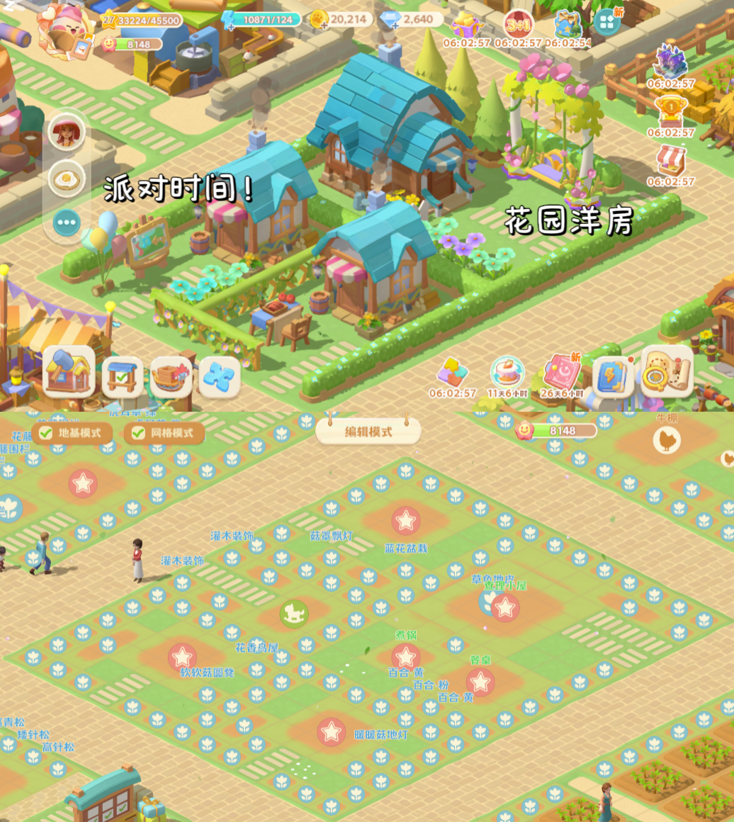 《珍珠海大冒险》营地布局分享