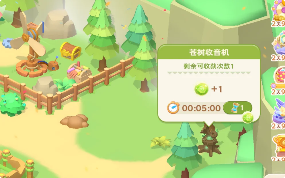 《珍珠海大冒险》主线与限时地图彩蛋汇总