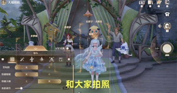 《无限暖暖》牵起友人之手意外的调味任务攻略