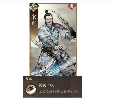 《三国望神州》魏续阵容搭配攻略(图4)