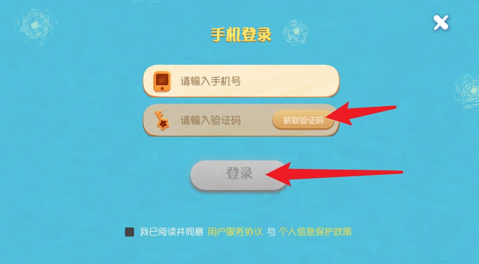 洪恩小画家app使用教程