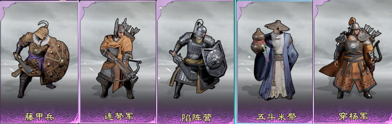 《三国：天下归心》运筹决胜玩法介绍