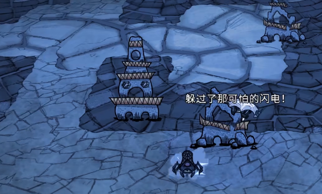 《饥荒》铥矿获取攻略(图5)