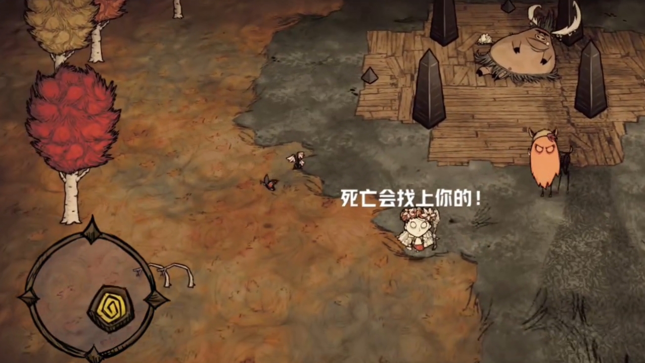 《饥荒》阿比盖尔作用介绍(图4)