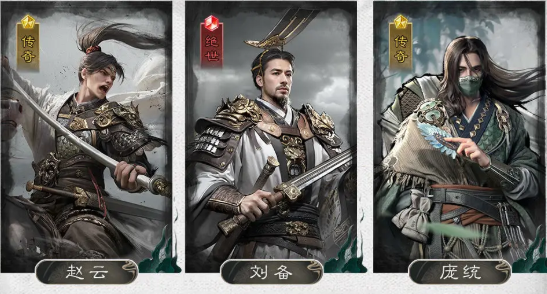 三国天下归心凤凰枪阵容搭配推荐1